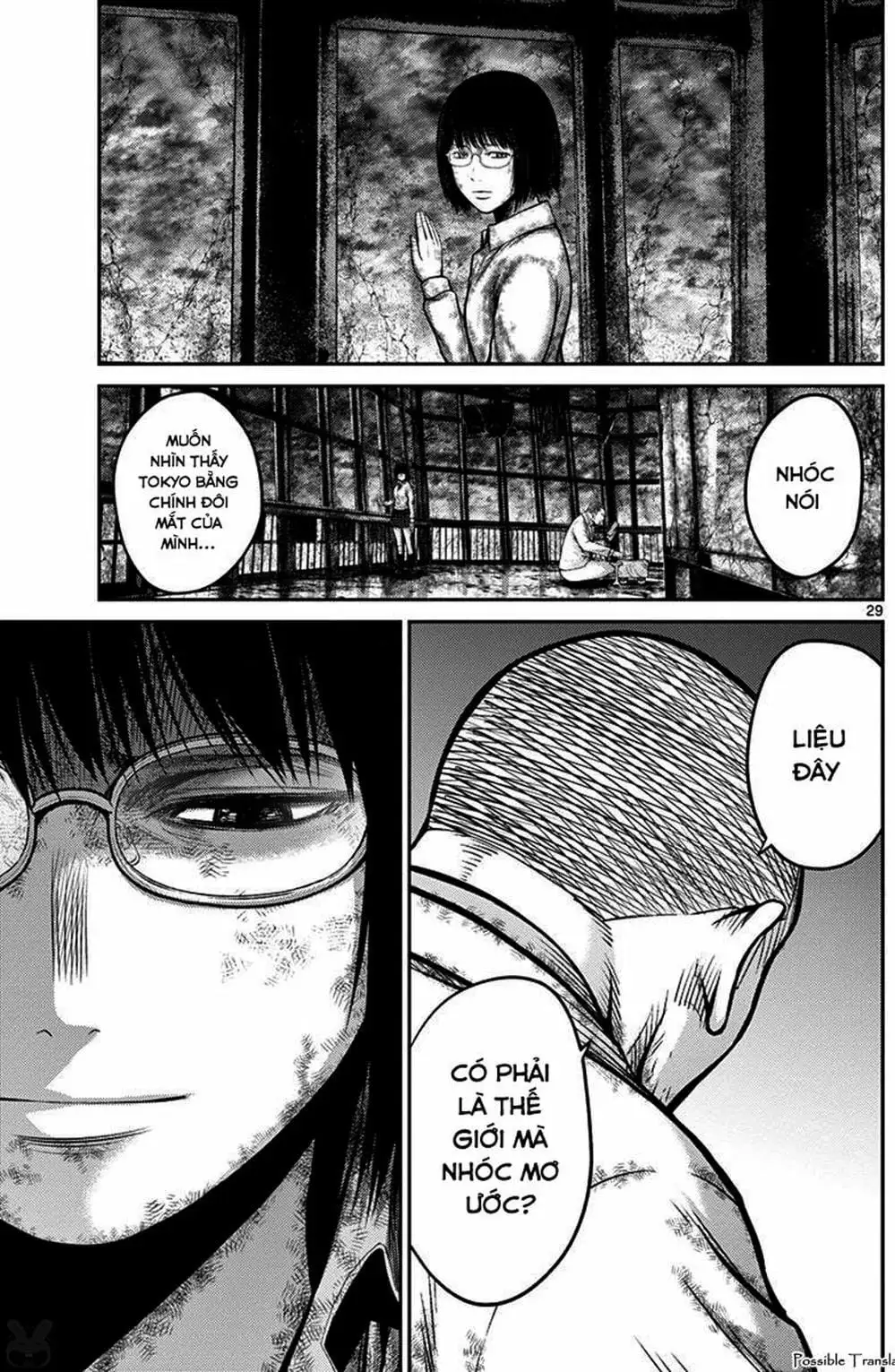 Truyện Tranh Imawa No Michi No Alice trang 5