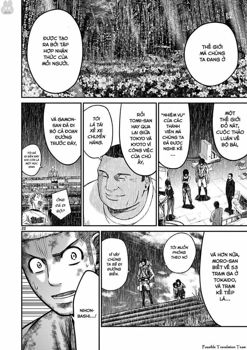 Truyện Tranh Imawa No Michi No Alice trang 5