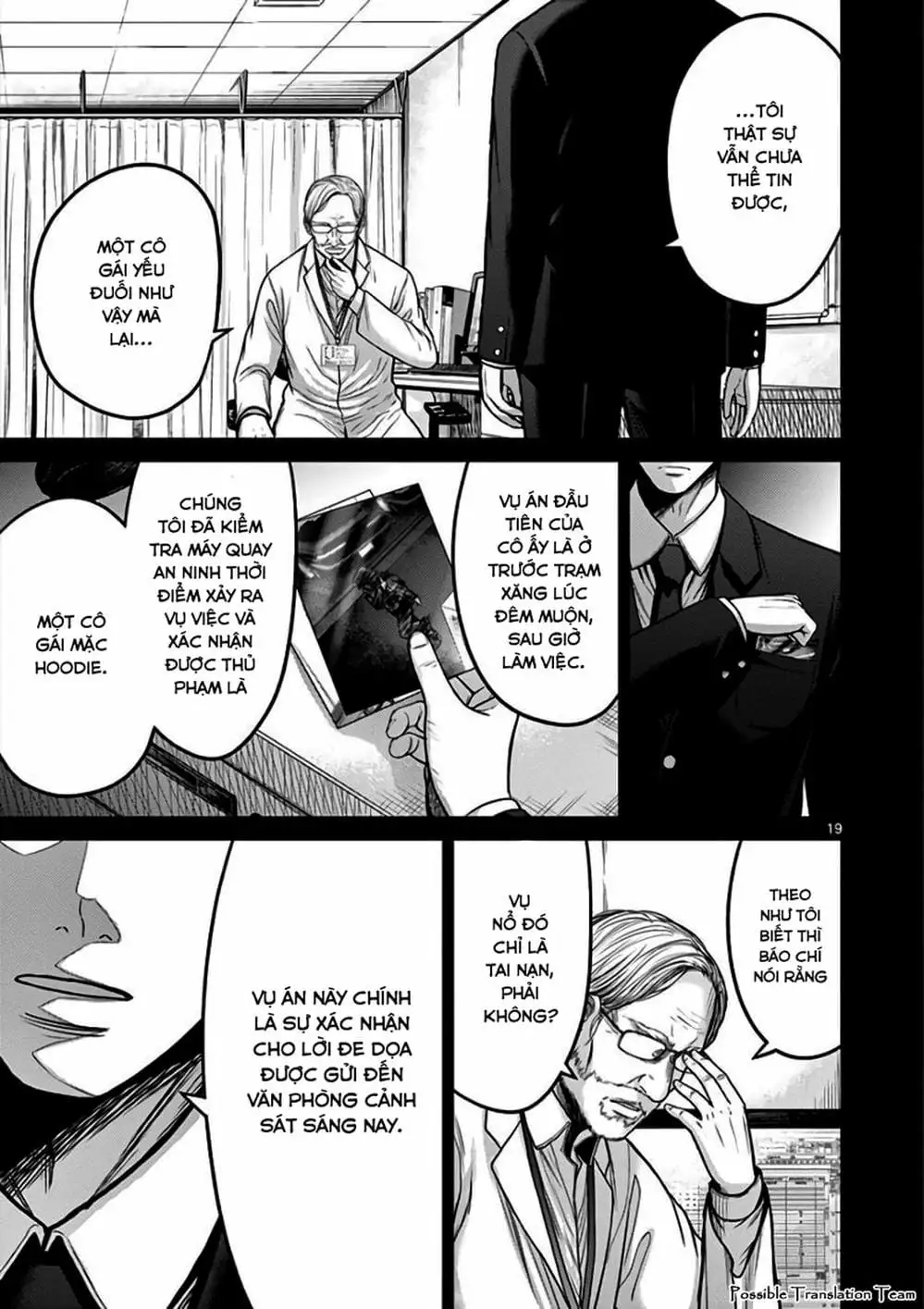 Truyện Tranh Imawa No Michi No Alice trang 5