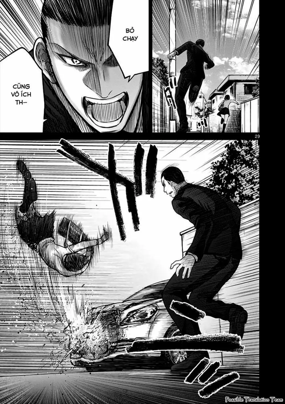 Truyện Tranh Imawa No Michi No Alice trang 5