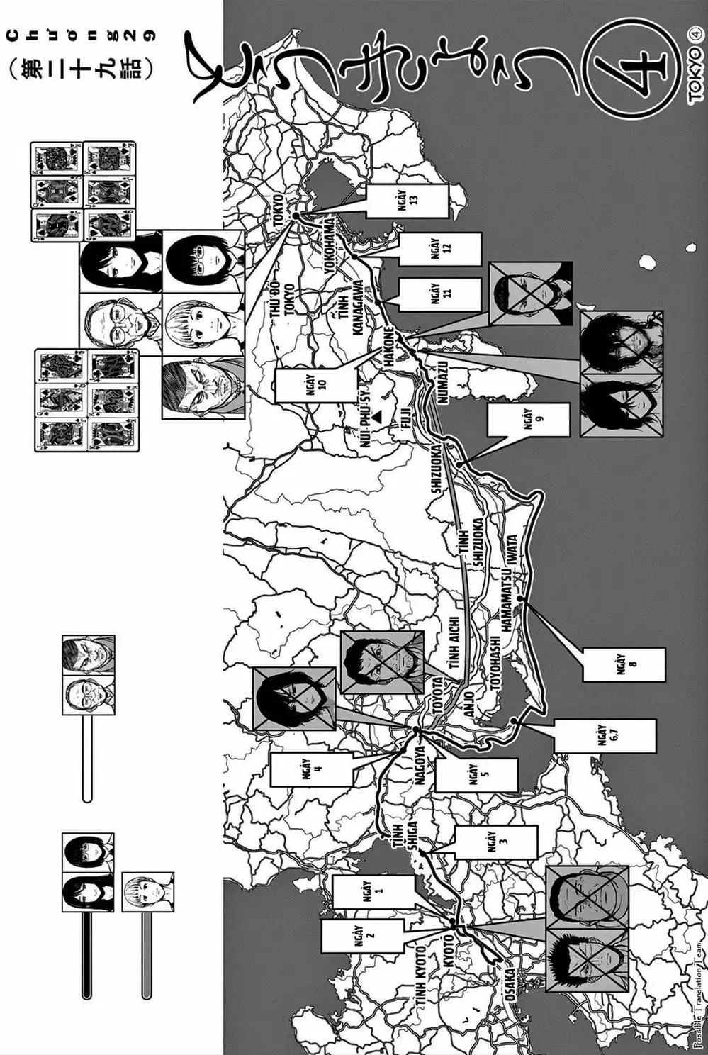 Truyện Tranh Imawa No Michi No Alice trang 5