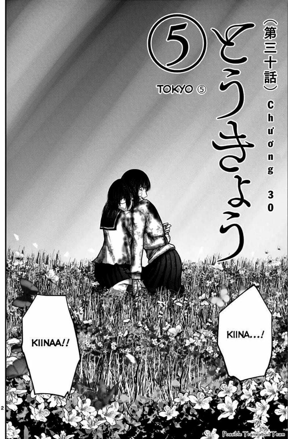 Truyện Tranh Imawa No Michi No Alice trang 5