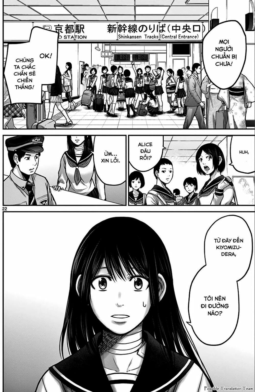 Truyện Tranh Imawa No Michi No Alice trang 5