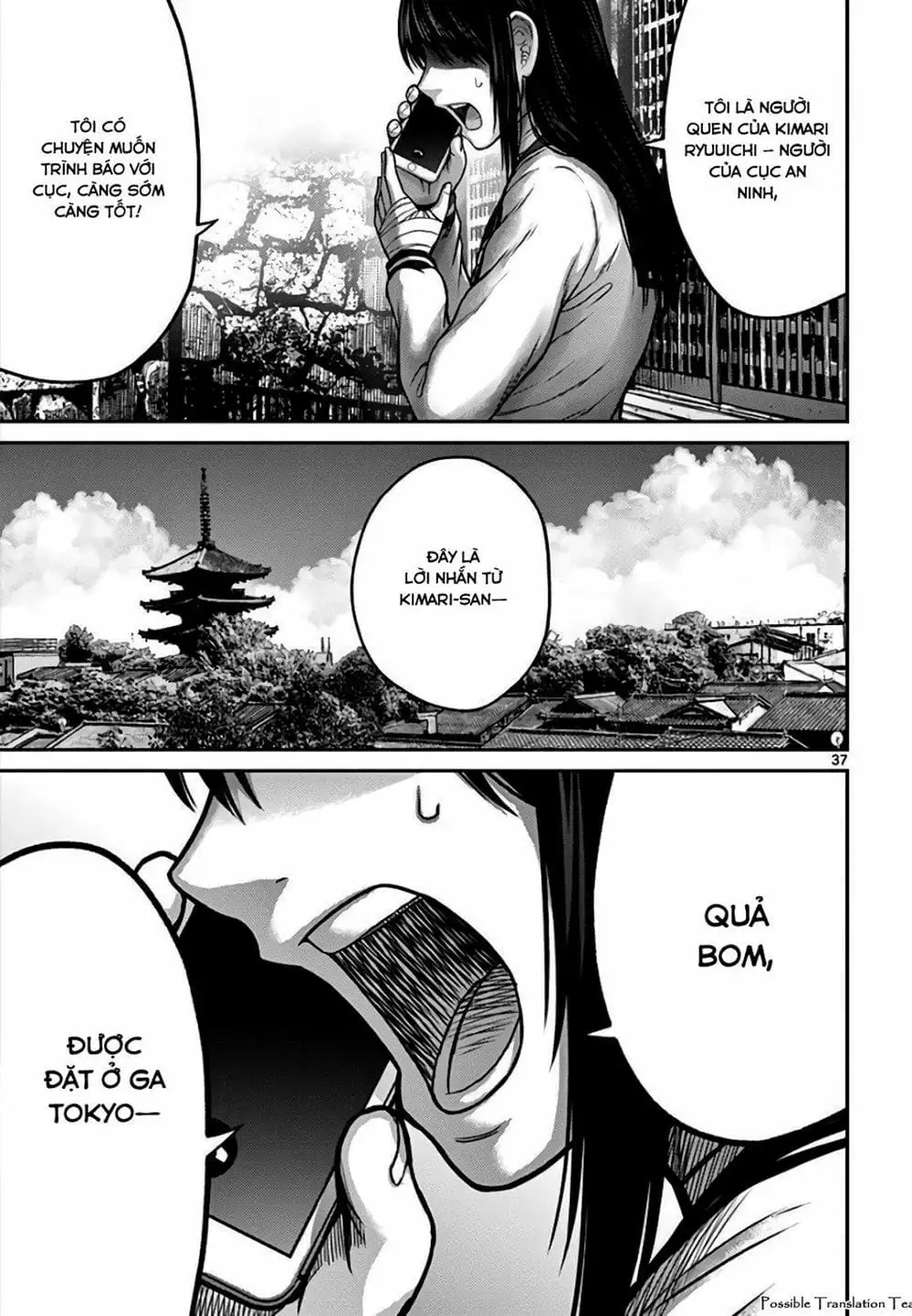 Truyện Tranh Imawa No Michi No Alice trang 5