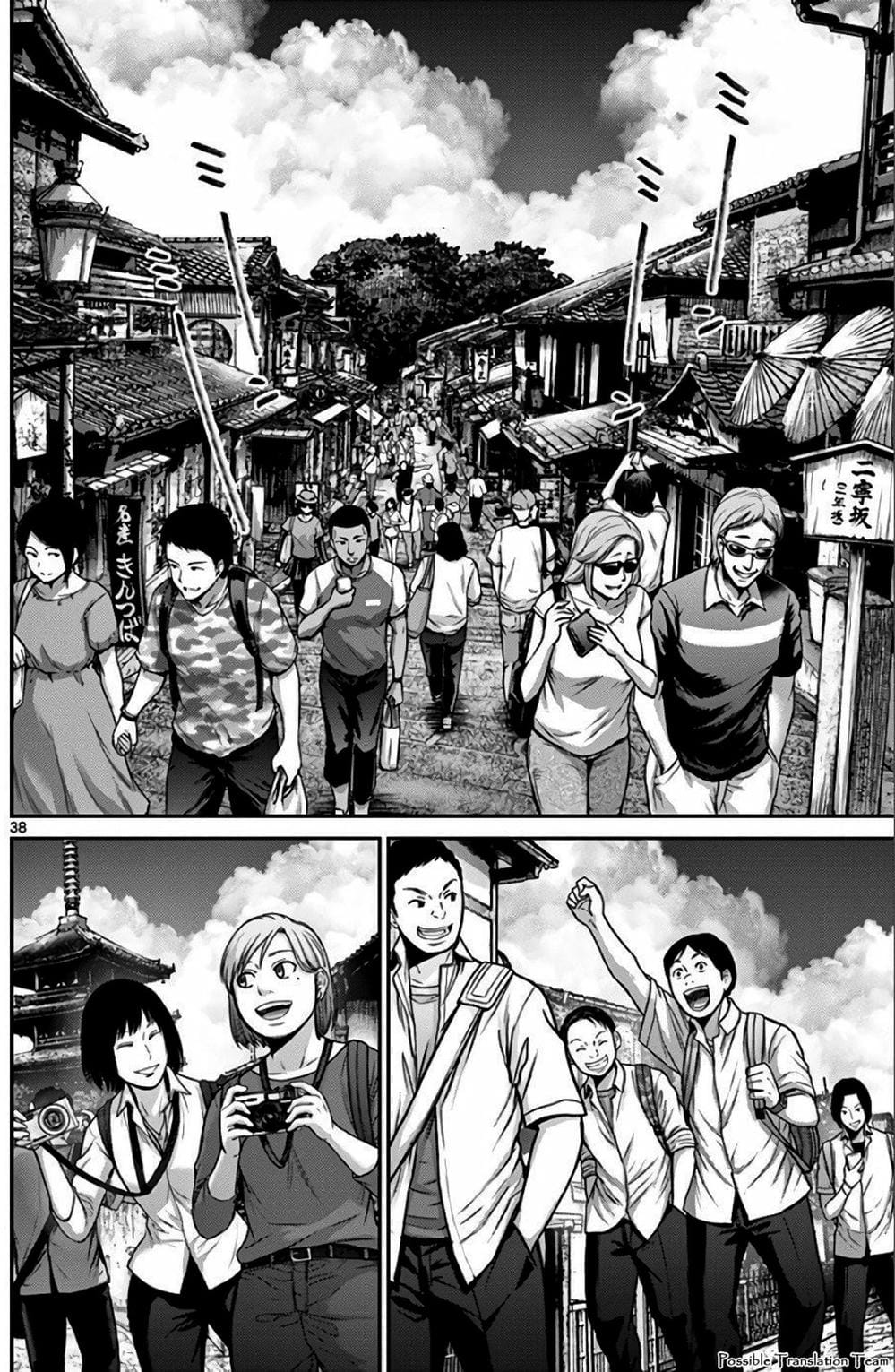 Truyện Tranh Imawa No Michi No Alice trang 5