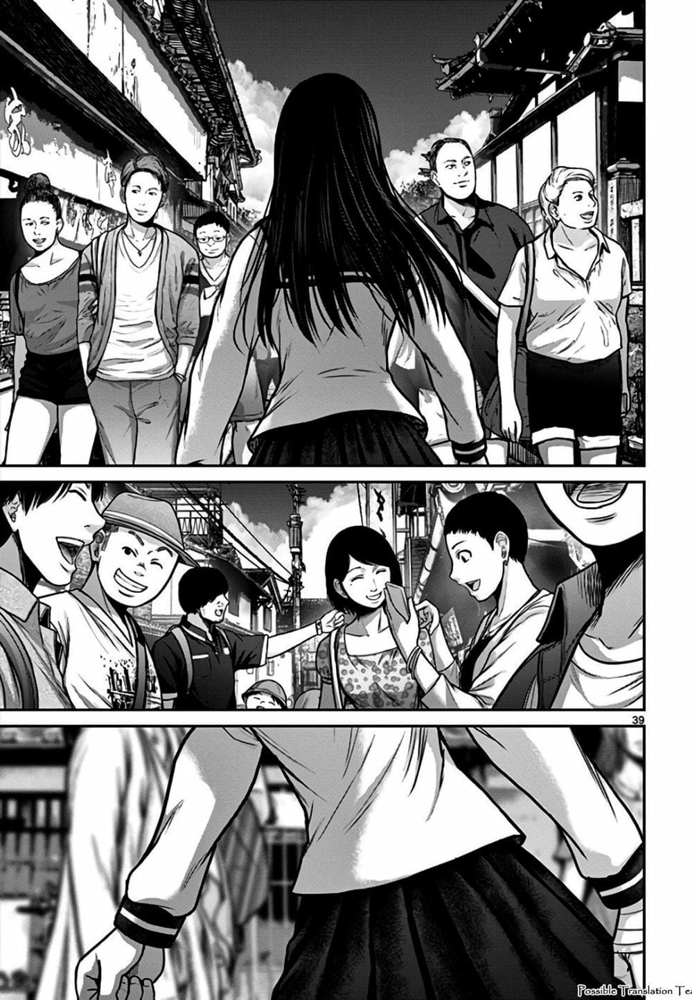 Truyện Tranh Imawa No Michi No Alice trang 5