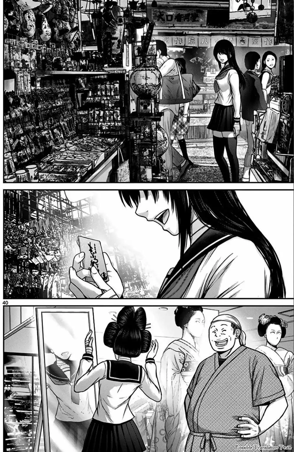 Truyện Tranh Imawa No Michi No Alice trang 5