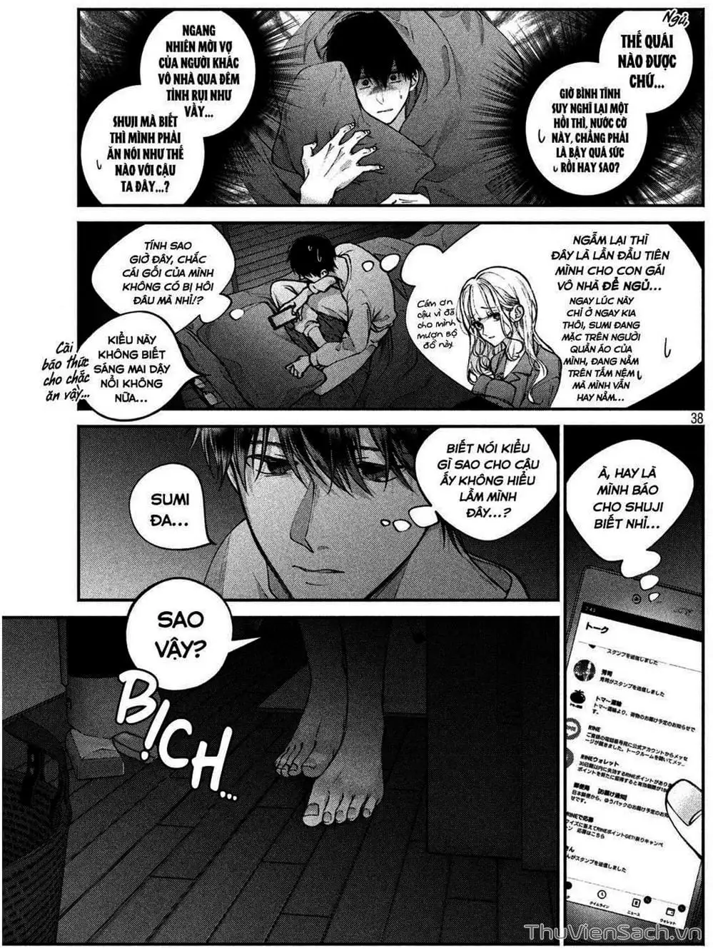 Truyện Tranh Chó Và Cặn Bã - Inu To Kuzu trang 5