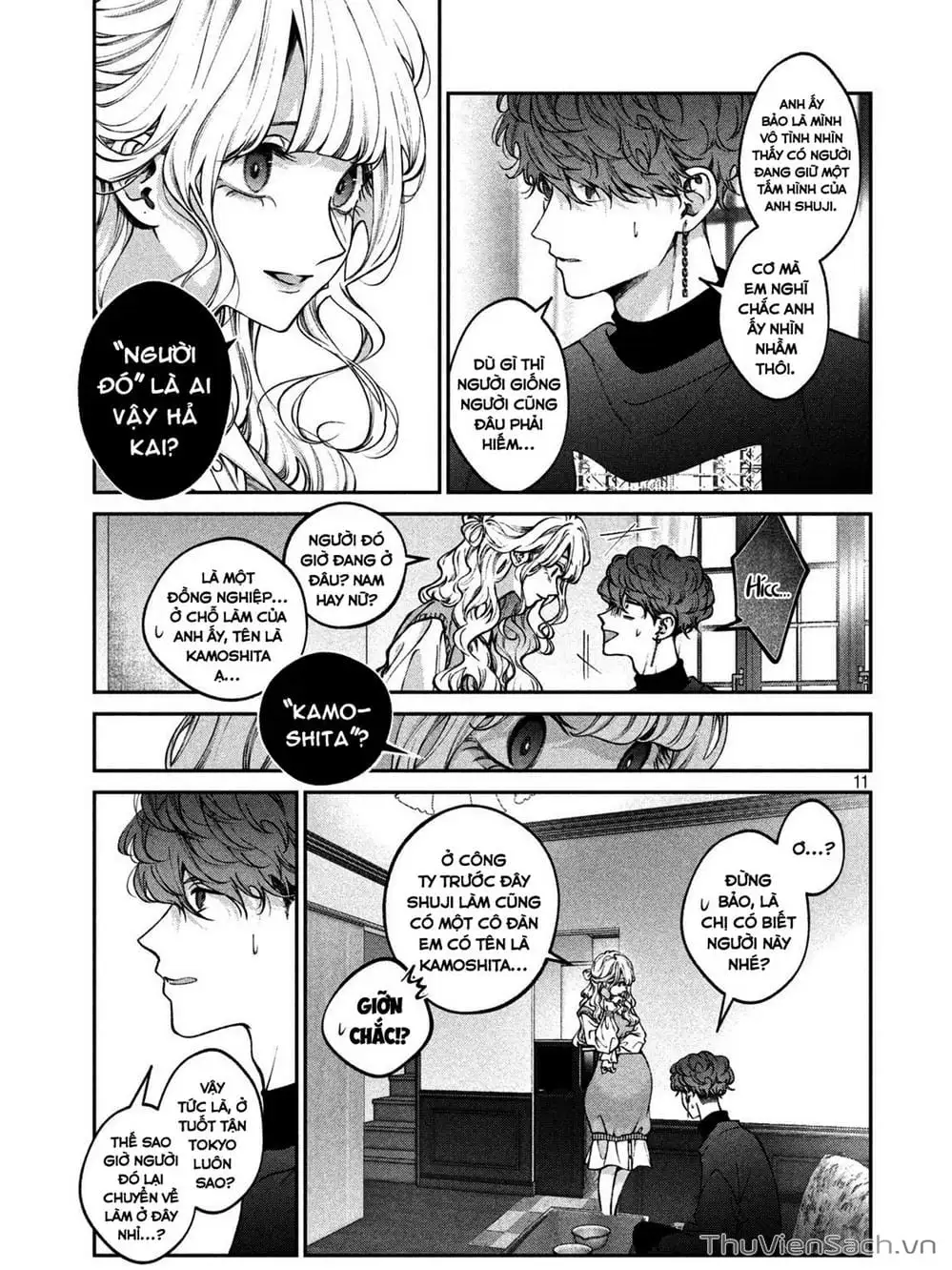 Truyện Tranh Chó Và Cặn Bã - Inu To Kuzu trang 5