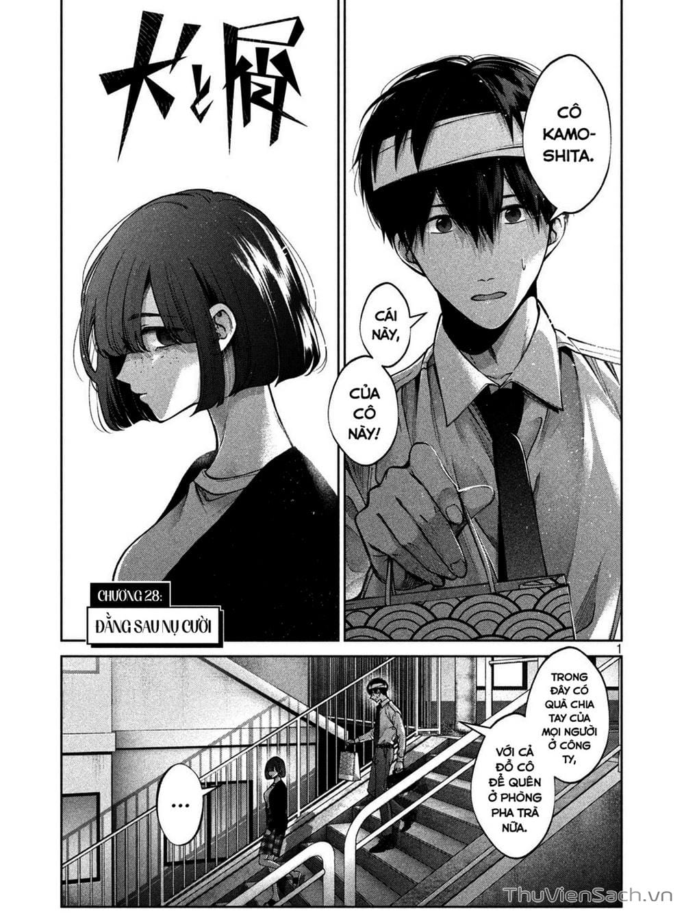 Truyện Tranh Chó Và Cặn Bã - Inu To Kuzu trang 5