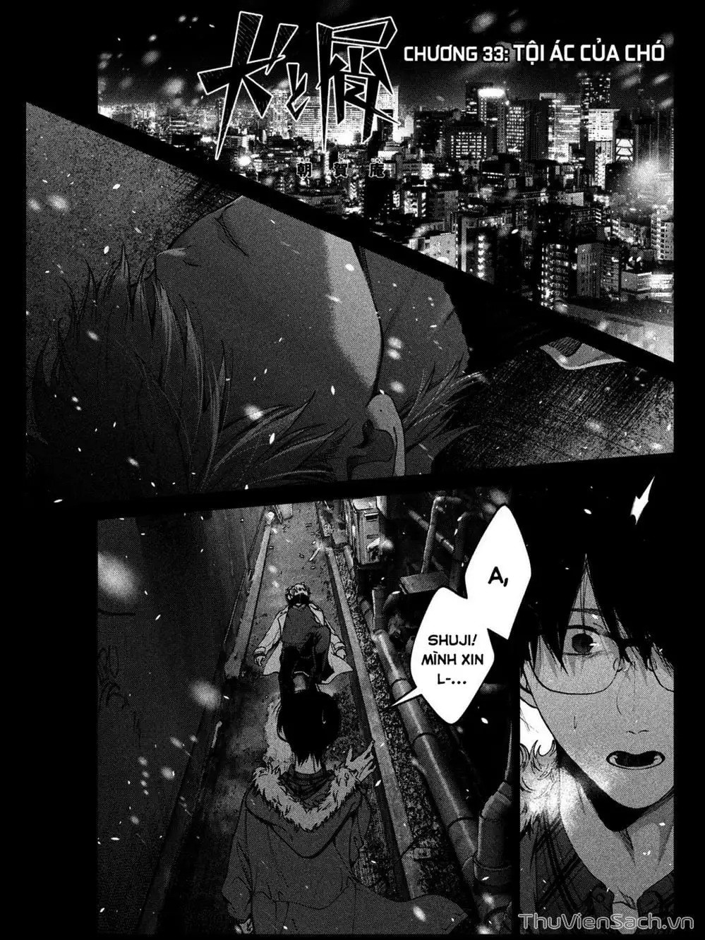 Truyện Tranh Chó Và Cặn Bã - Inu To Kuzu trang 5