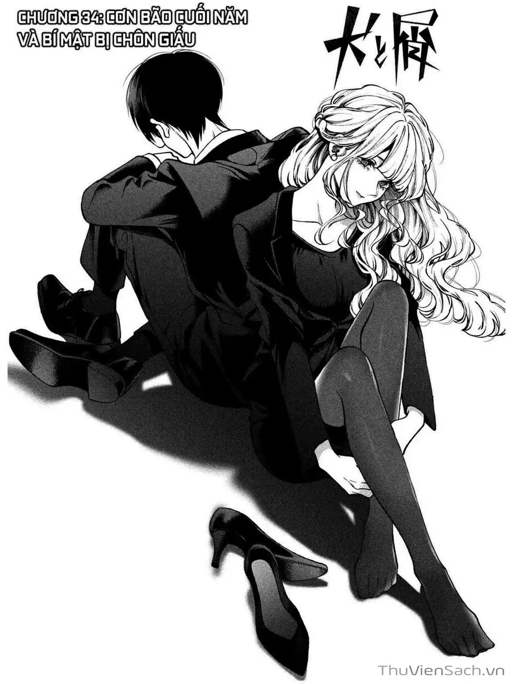 Truyện Tranh Chó Và Cặn Bã - Inu To Kuzu trang 5