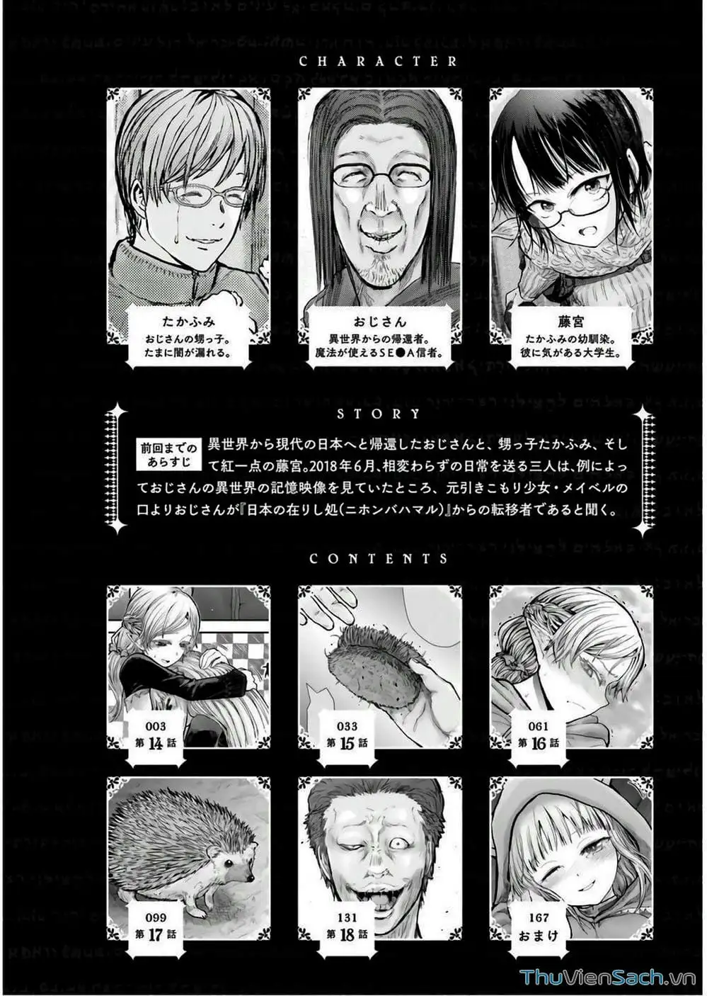 Truyện Tranh Chú Tôi Ở Dị Giới - Isekai Ojisan trang 6