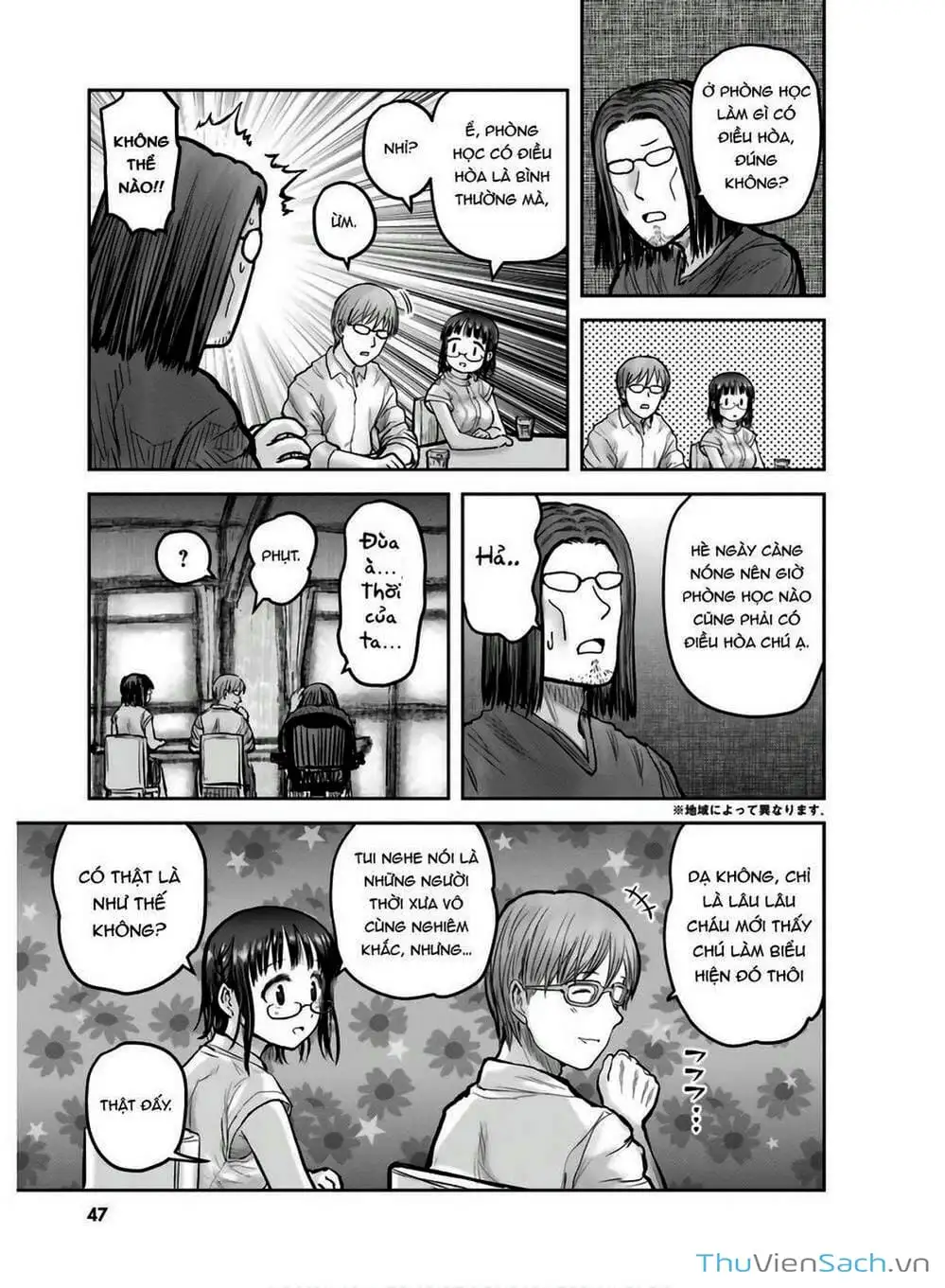 Truyện Tranh Chú Tôi Ở Dị Giới - Isekai Ojisan trang 6