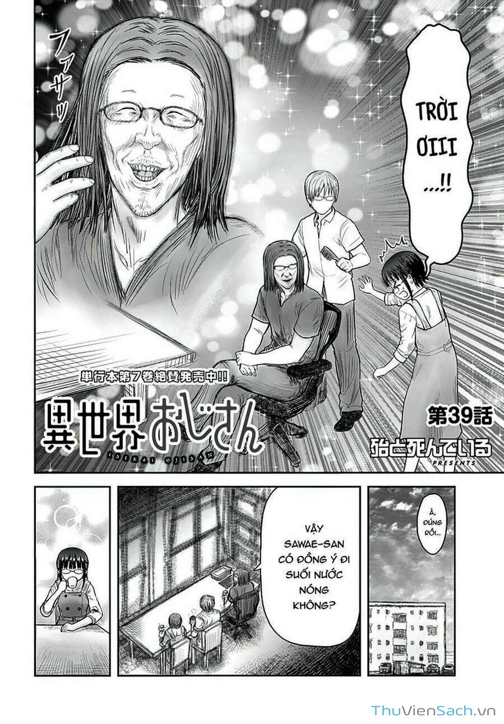 Truyện Tranh Chú Tôi Ở Dị Giới - Isekai Ojisan trang 6