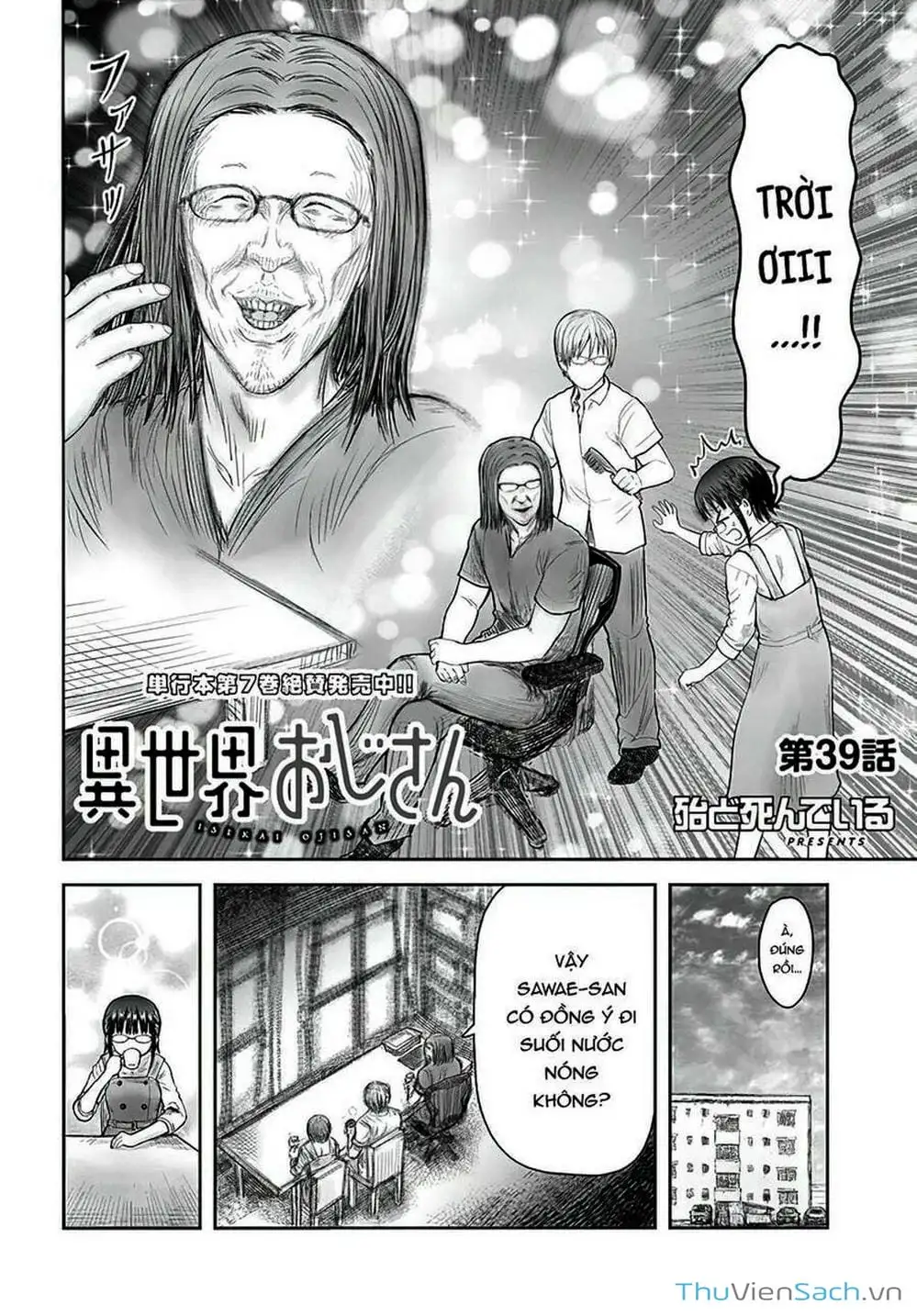 Truyện Tranh Chú Tôi Ở Dị Giới - Isekai Ojisan trang 6