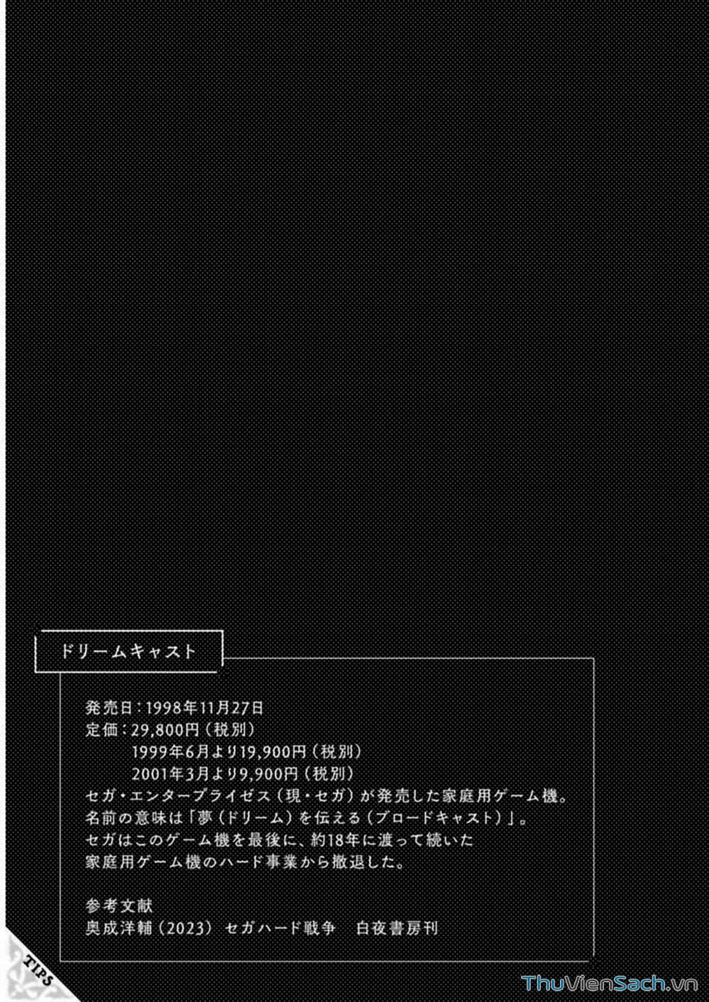 Truyện Tranh Chú Tôi Ở Dị Giới - Isekai Ojisan trang 6