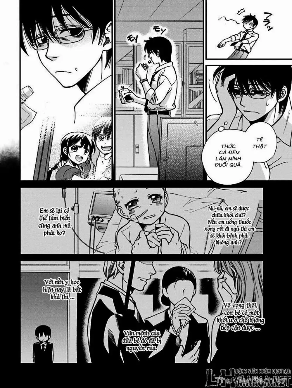 Truyện Tranh Hiệu Thuốc Tại Dị Giới - Isekai Yakkyoku trang 7