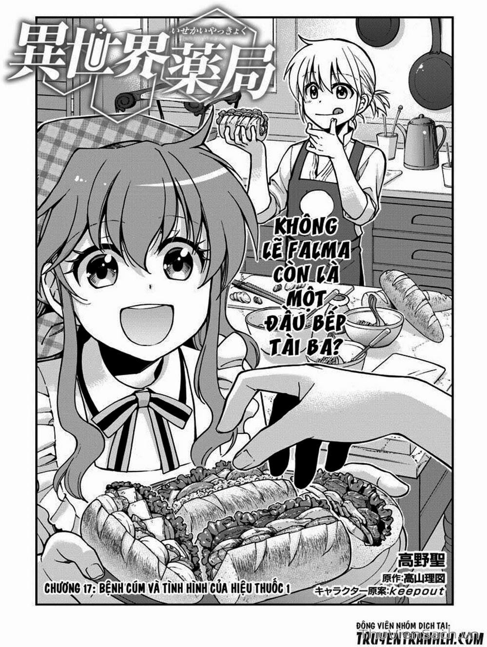 Truyện Tranh Hiệu Thuốc Tại Dị Giới - Isekai Yakkyoku trang 7