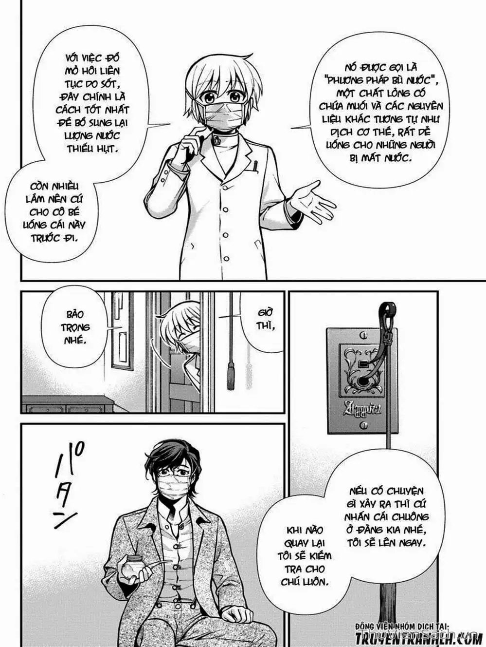 Truyện Tranh Hiệu Thuốc Tại Dị Giới - Isekai Yakkyoku trang 7