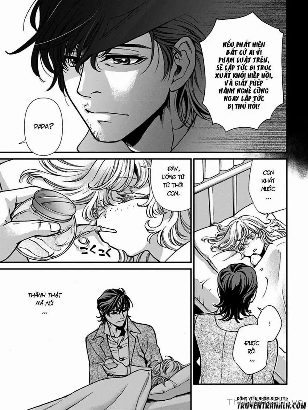 Truyện Tranh Hiệu Thuốc Tại Dị Giới - Isekai Yakkyoku trang 7