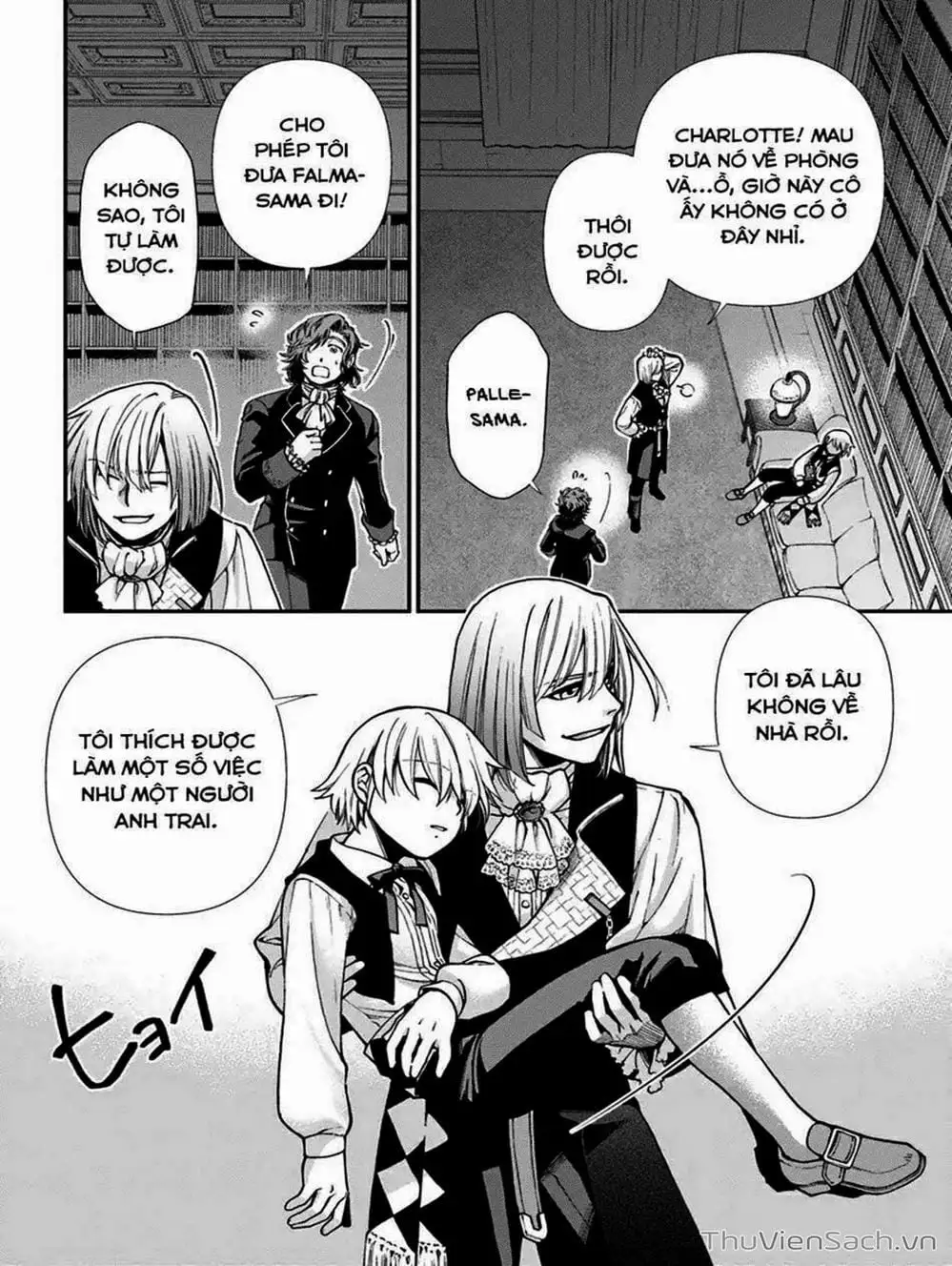 Truyện Tranh Hiệu Thuốc Tại Dị Giới - Isekai Yakkyoku trang 7