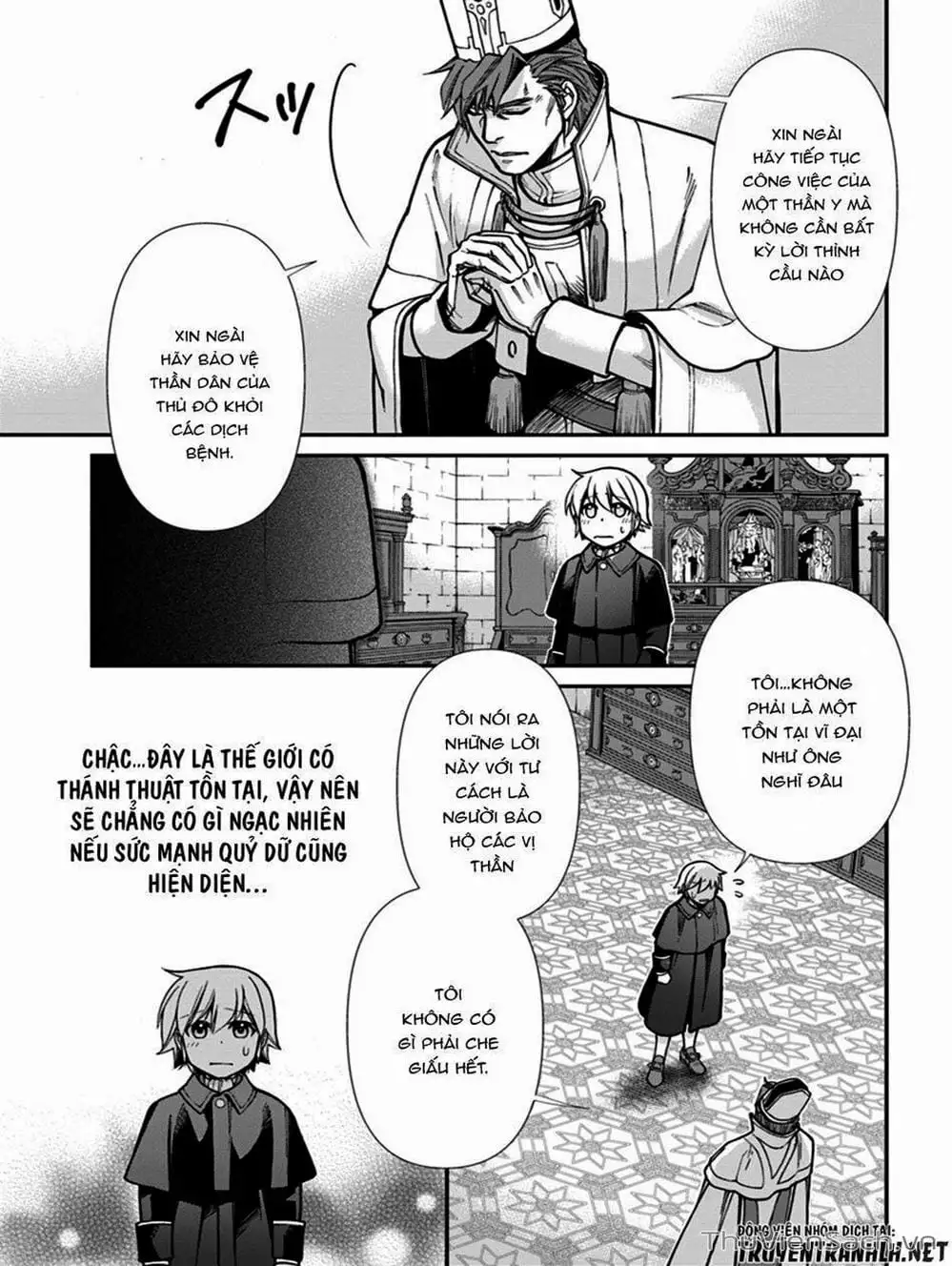 Truyện Tranh Hiệu Thuốc Tại Dị Giới - Isekai Yakkyoku trang 7