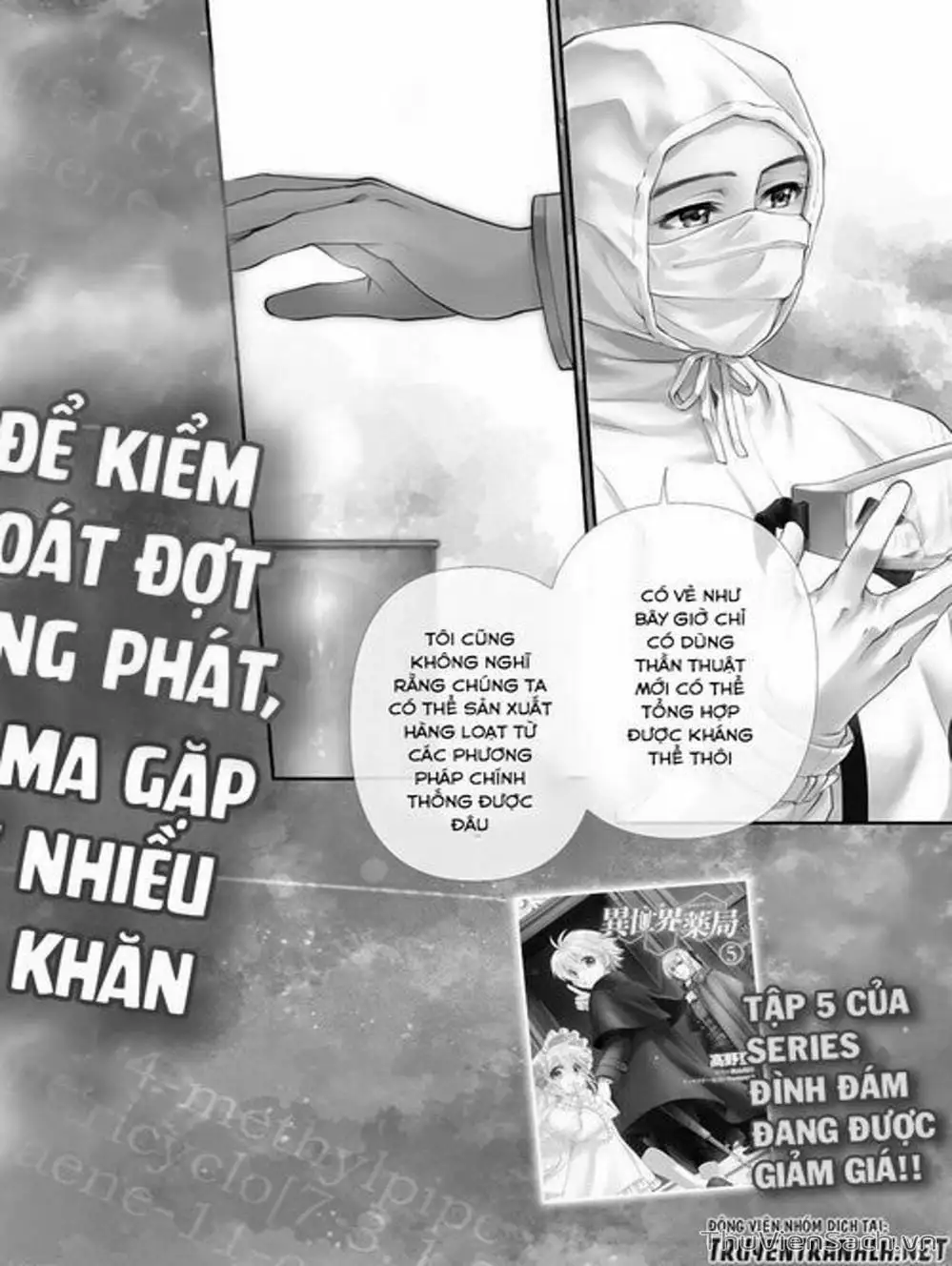 Truyện Tranh Hiệu Thuốc Tại Dị Giới - Isekai Yakkyoku trang 7