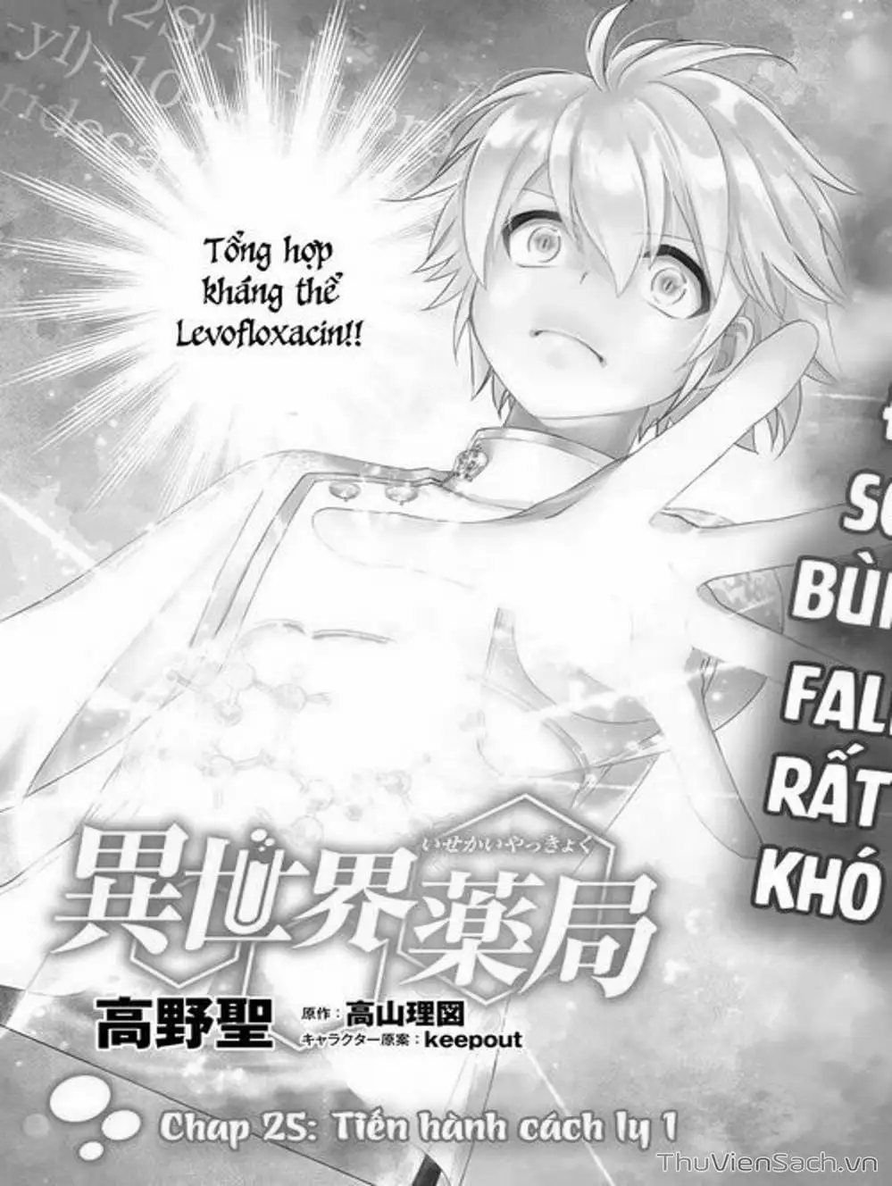 Truyện Tranh Hiệu Thuốc Tại Dị Giới - Isekai Yakkyoku trang 7