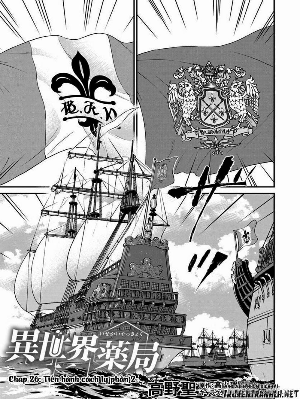 Truyện Tranh Hiệu Thuốc Tại Dị Giới - Isekai Yakkyoku trang 7