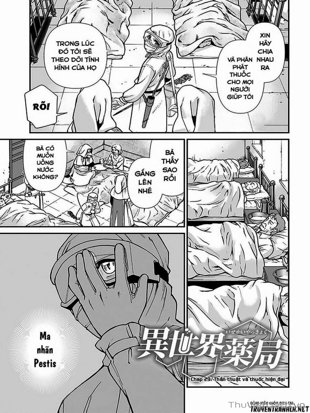 Truyện Tranh Hiệu Thuốc Tại Dị Giới - Isekai Yakkyoku trang 7