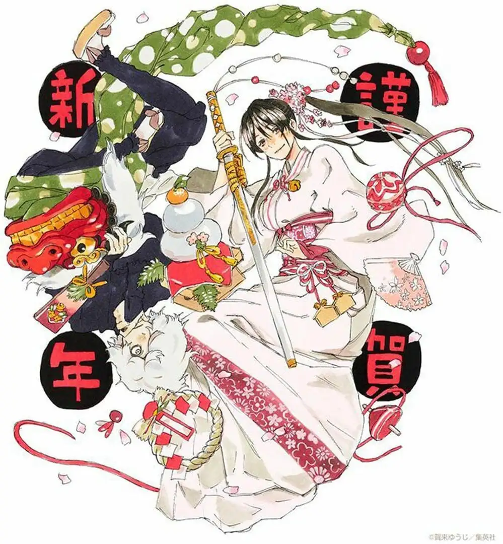 Truyện Tranh Địa Ngục Cực Lạc - Jigokuraku trang 6