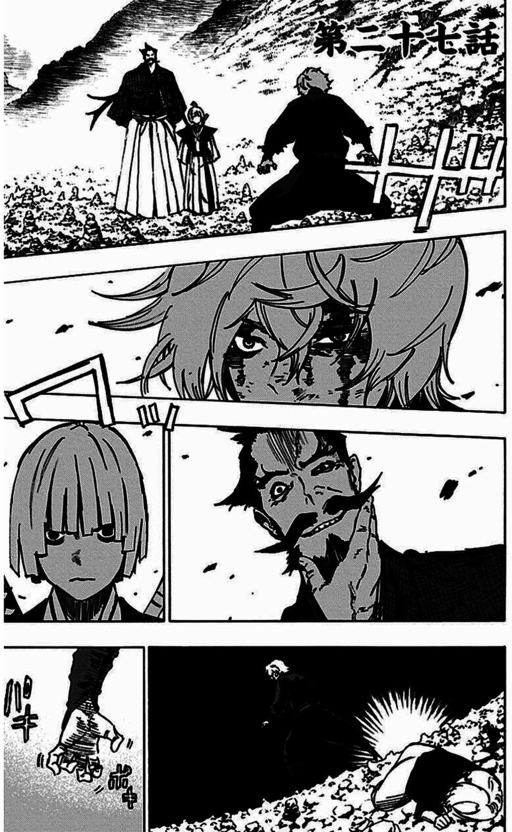 Truyện Tranh Địa Ngục Cực Lạc - Jigokuraku trang 6