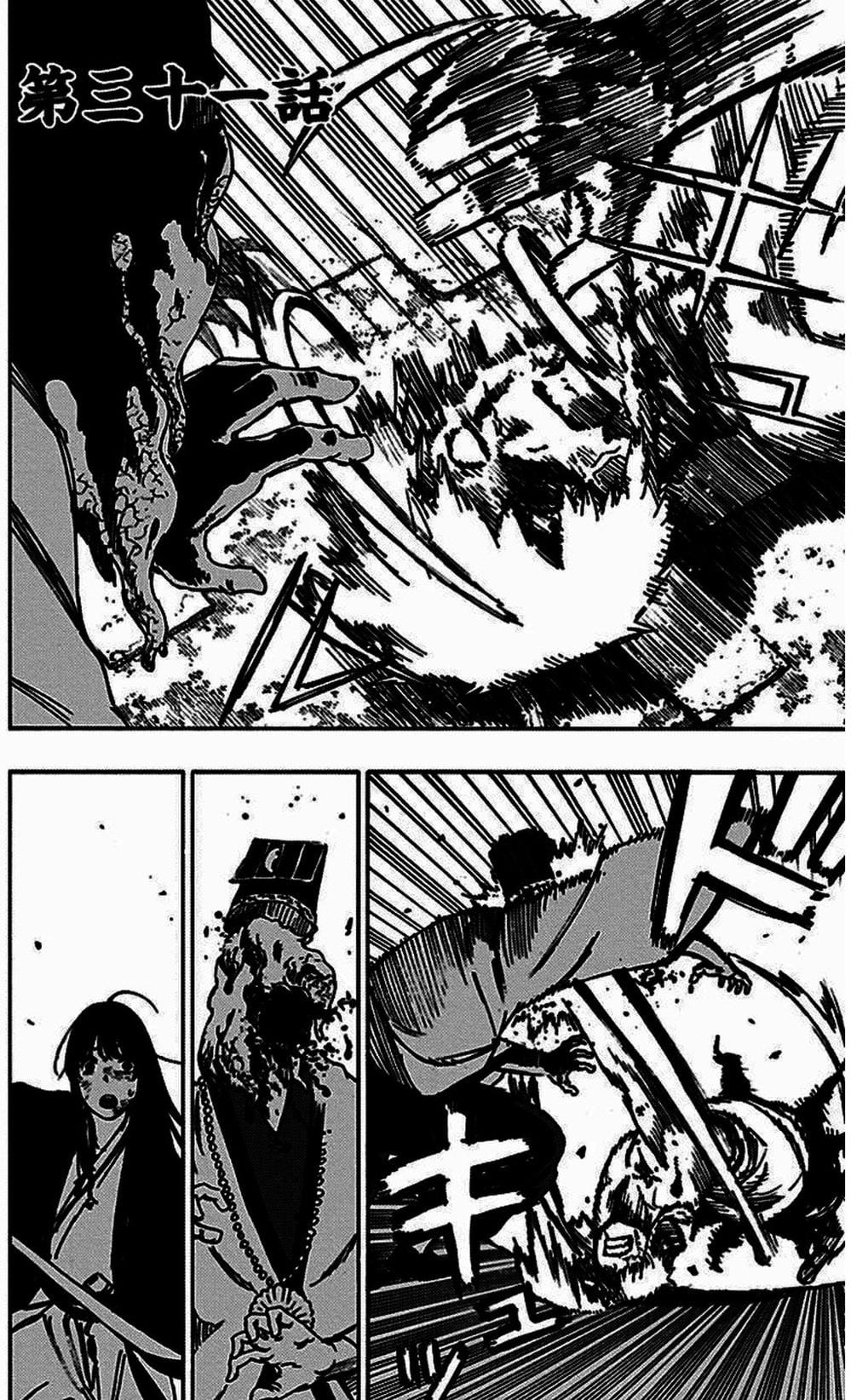 Truyện Tranh Địa Ngục Cực Lạc - Jigokuraku trang 6