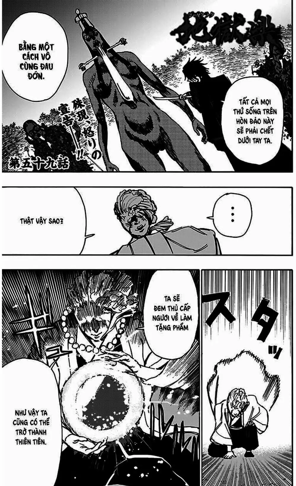 Truyện Tranh Địa Ngục Cực Lạc - Jigokuraku trang 6