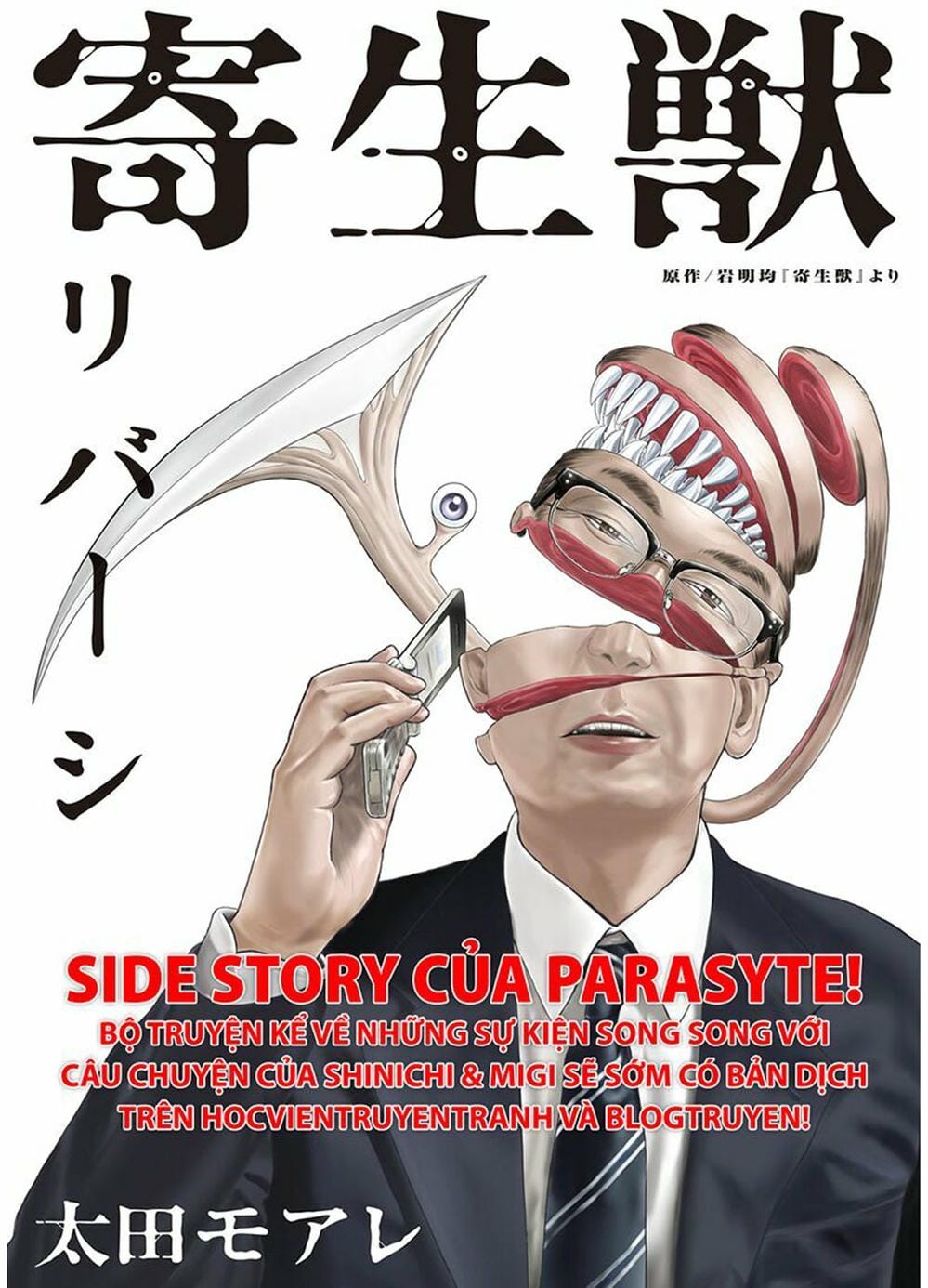 Truyện Tranh Địa Ngục Cực Lạc - Jigokuraku trang 6