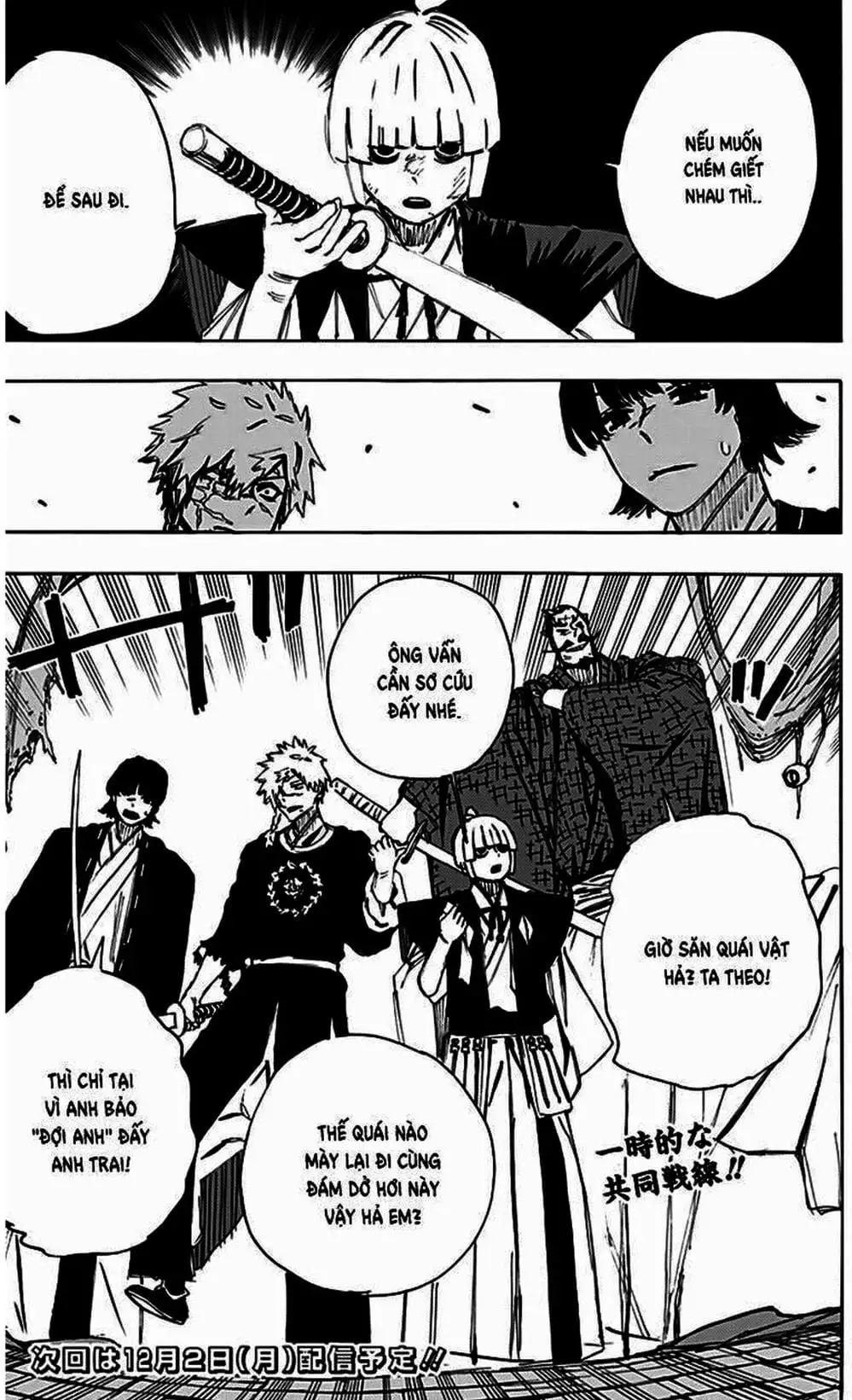 Truyện Tranh Địa Ngục Cực Lạc - Jigokuraku trang 6