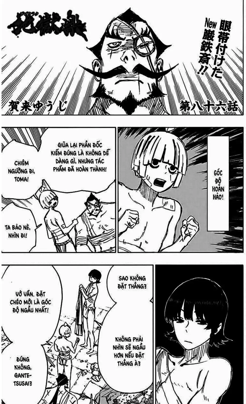 Truyện Tranh Địa Ngục Cực Lạc - Jigokuraku trang 6