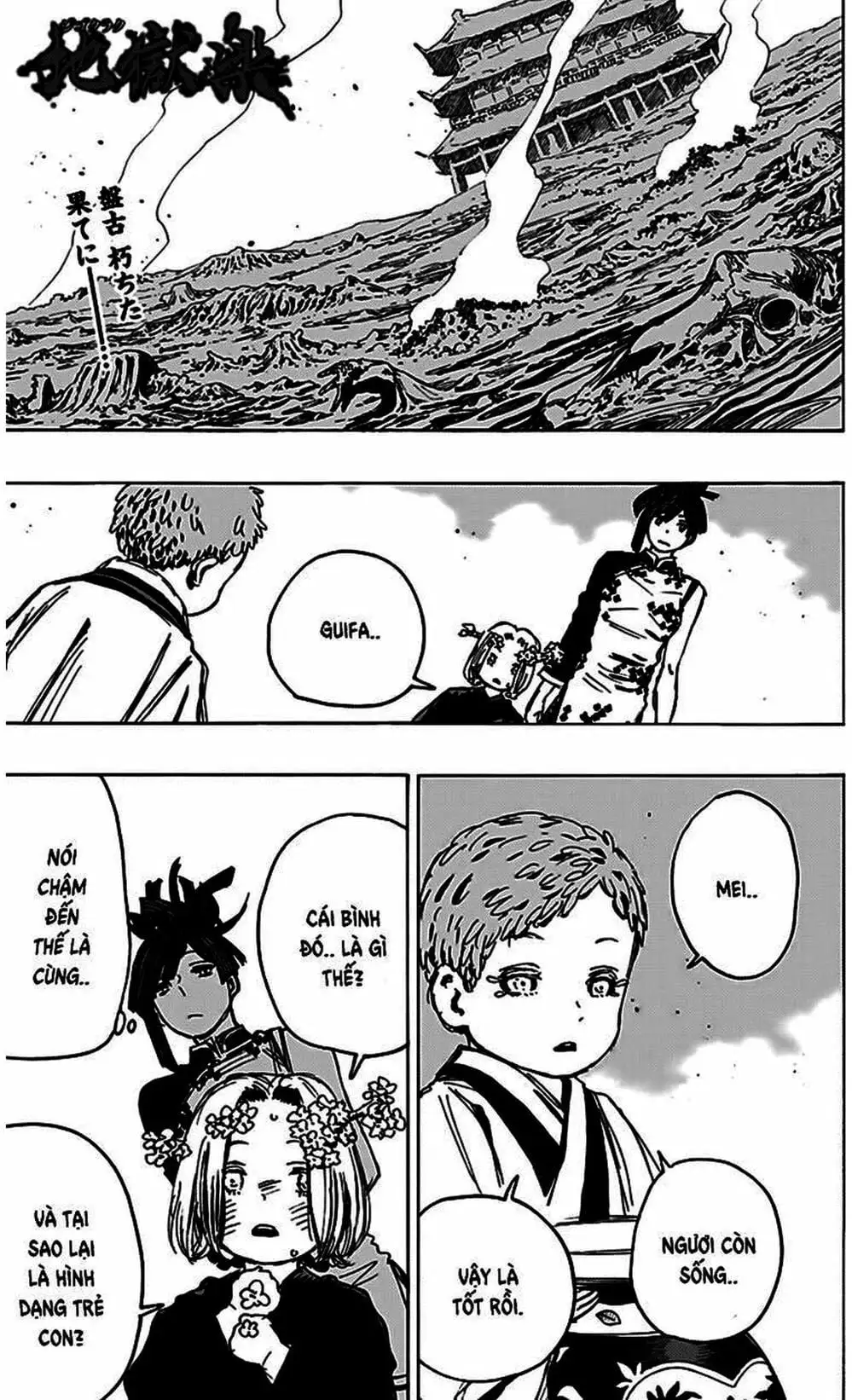 Truyện Tranh Địa Ngục Cực Lạc - Jigokuraku trang 6