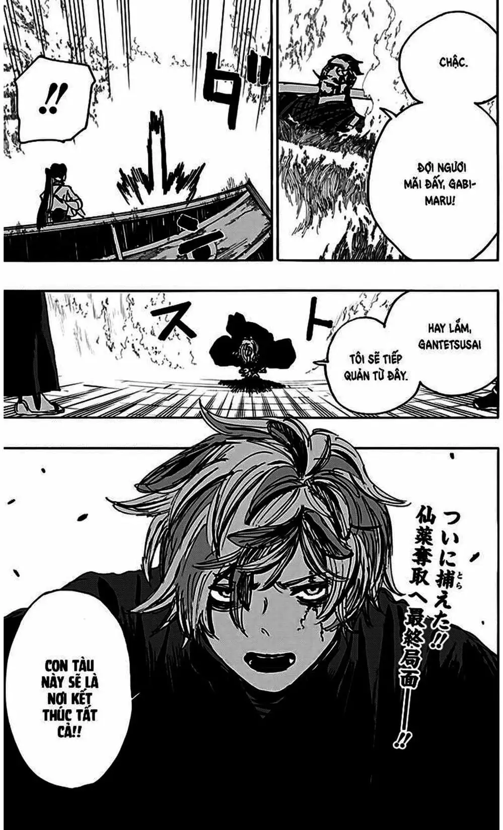 Truyện Tranh Địa Ngục Cực Lạc - Jigokuraku trang 6