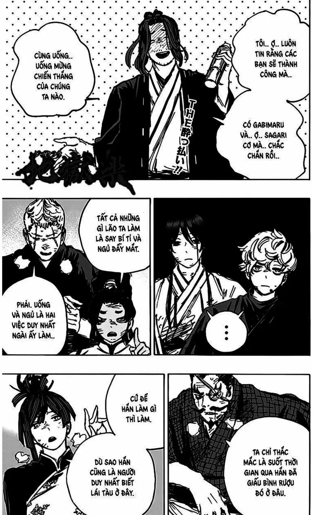 Truyện Tranh Địa Ngục Cực Lạc - Jigokuraku trang 6