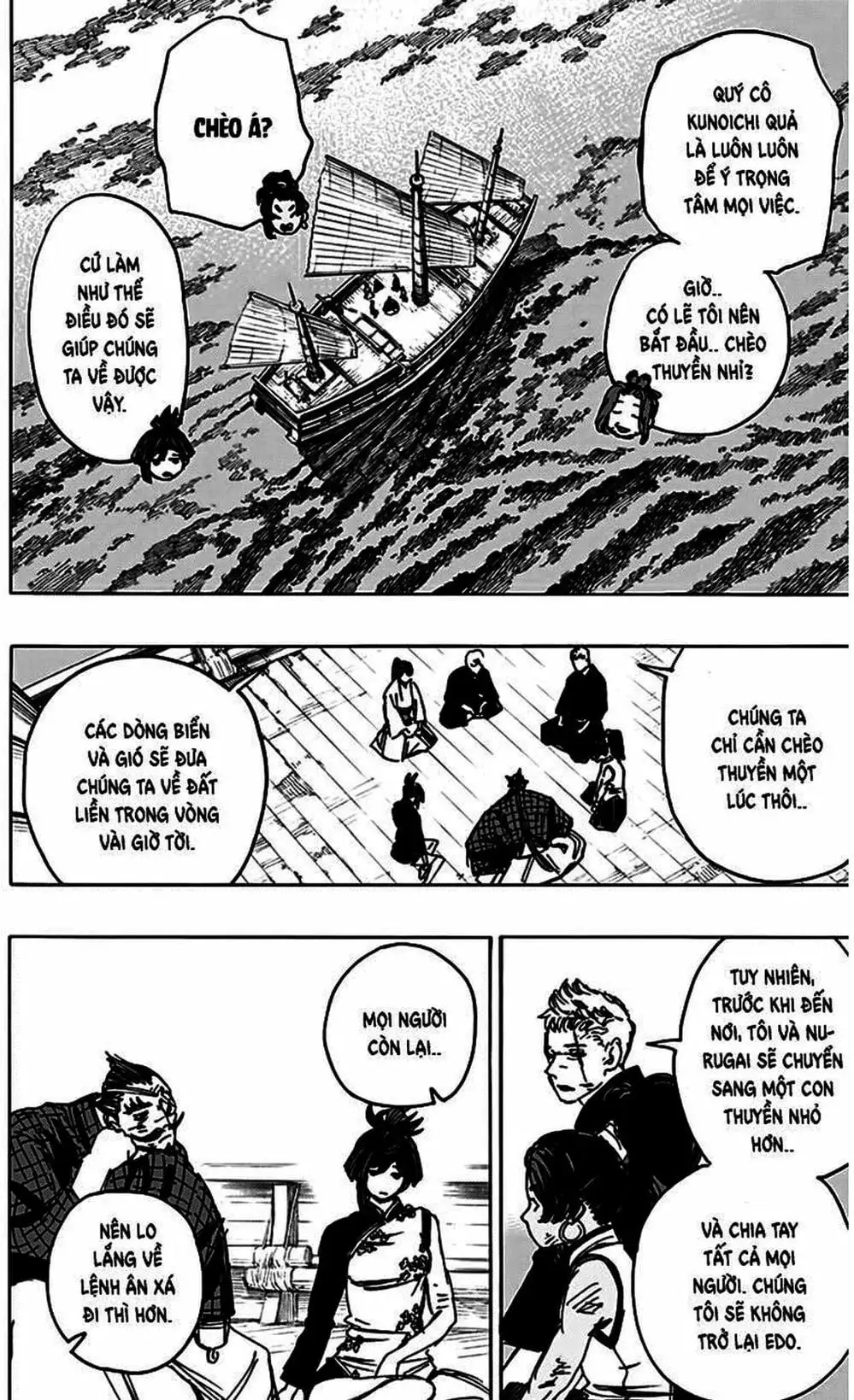 Truyện Tranh Địa Ngục Cực Lạc - Jigokuraku trang 6