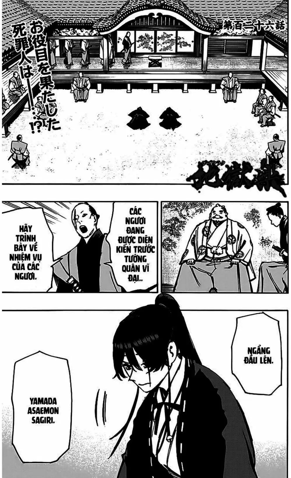 Truyện Tranh Địa Ngục Cực Lạc - Jigokuraku trang 6