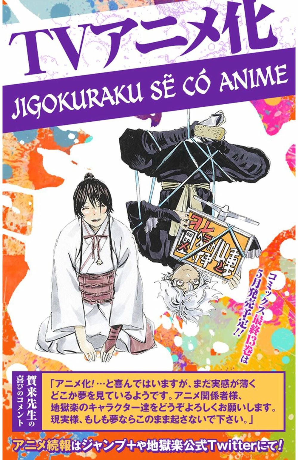 Truyện Tranh Địa Ngục Cực Lạc - Jigokuraku trang 6