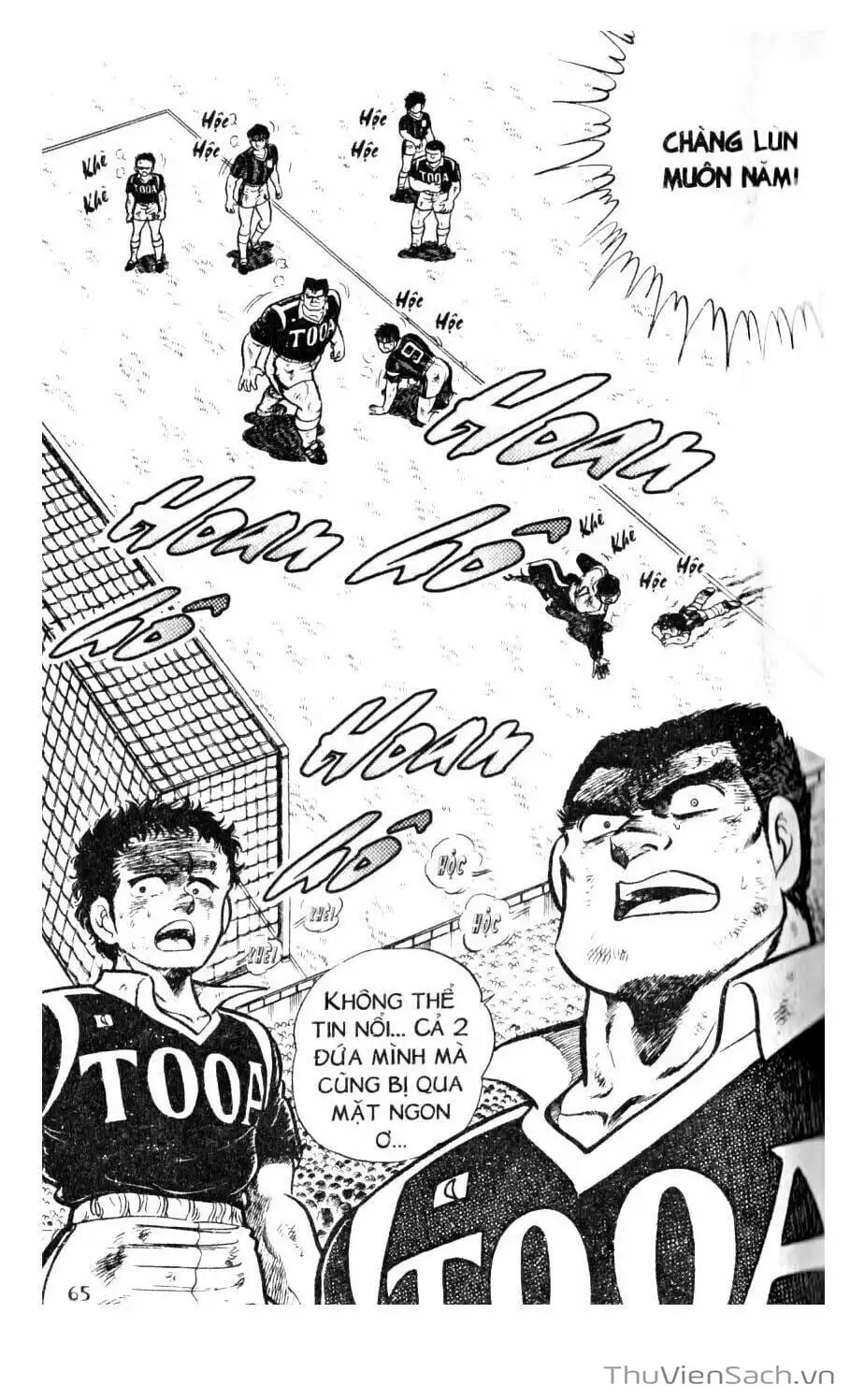 Truyện Tranh Jindo - Đường Dẫn Đến Khung Thành trang 2