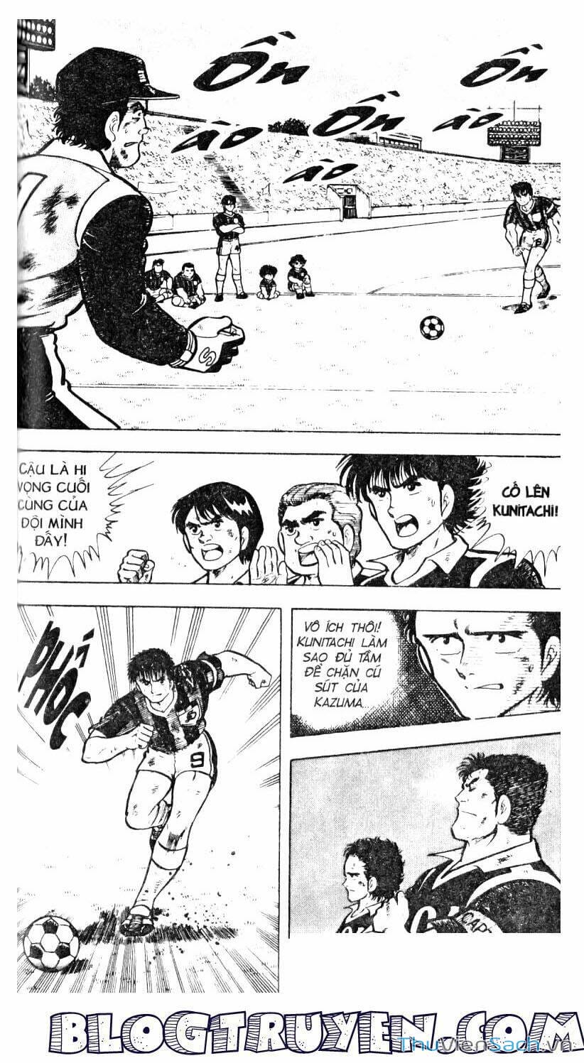 Truyện Tranh Jindo - Đường Dẫn Đến Khung Thành trang 2