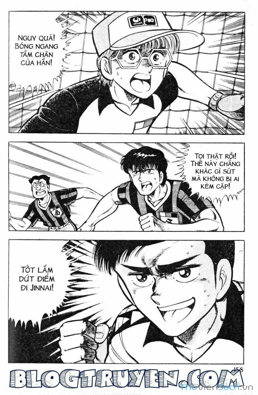 Truyện Tranh Jindo - Đường Dẫn Đến Khung Thành trang 2