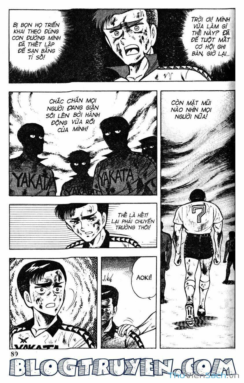 Truyện Tranh Jindo - Đường Dẫn Đến Khung Thành trang 2