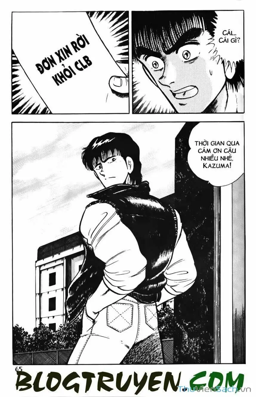 Truyện Tranh Jindo - Đường Dẫn Đến Khung Thành trang 2