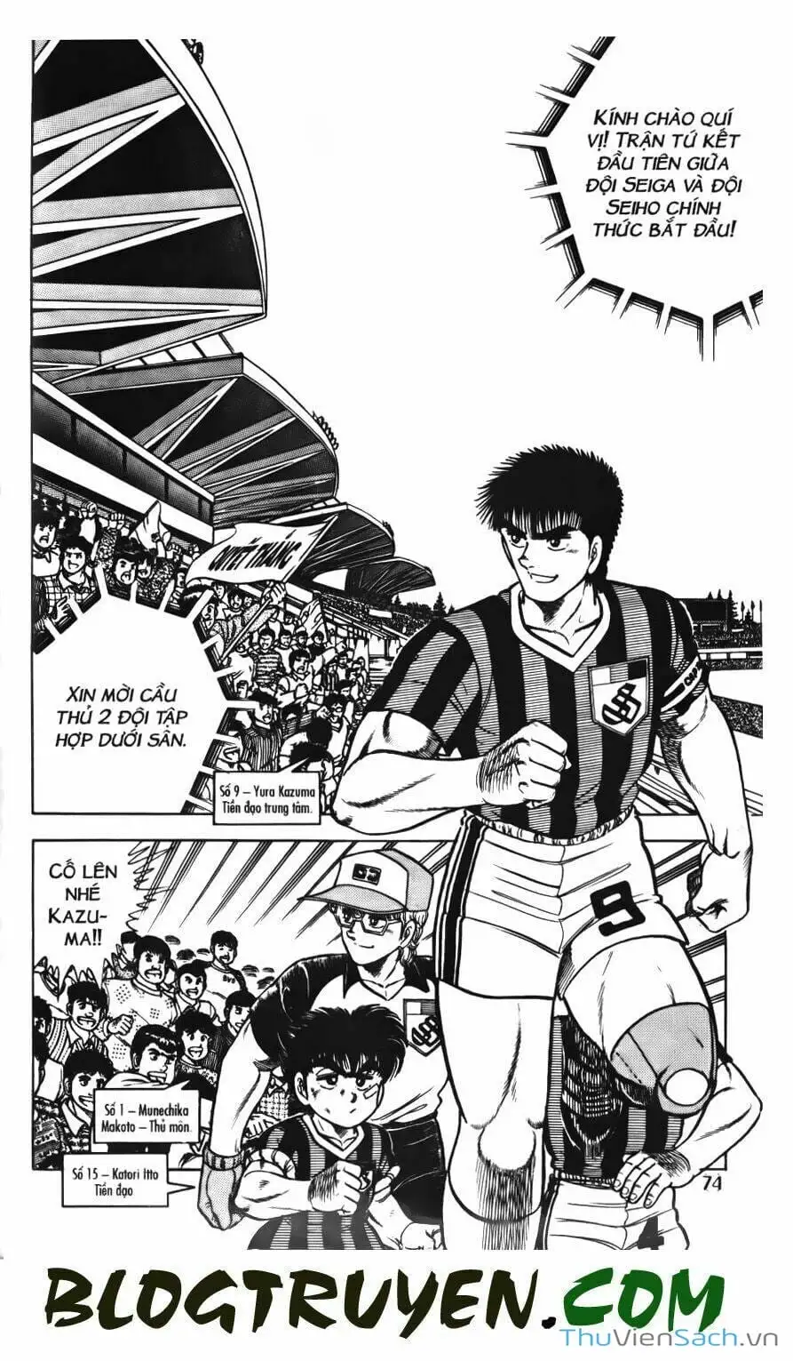 Truyện Tranh Jindo - Đường Dẫn Đến Khung Thành trang 2